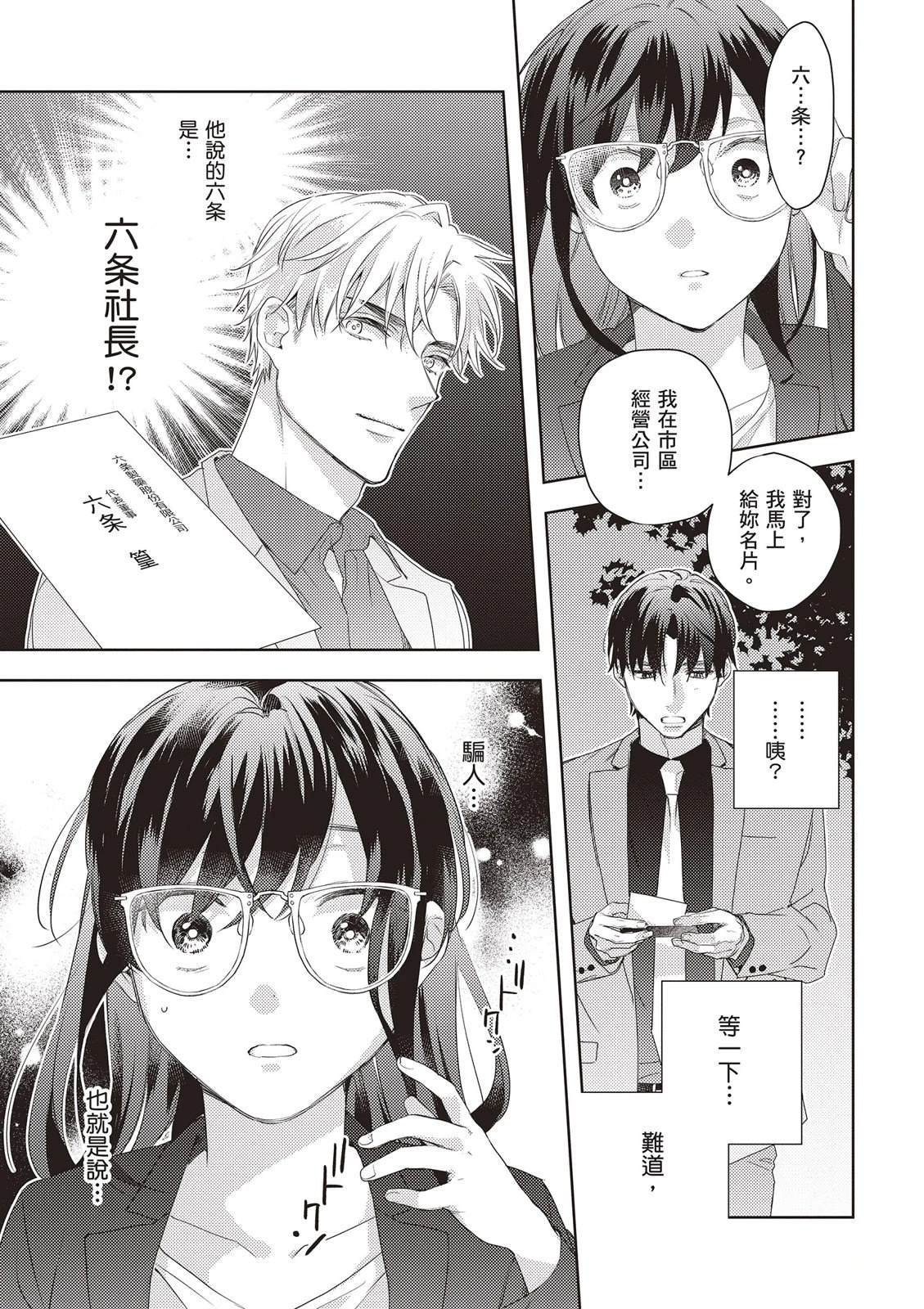 第1卷88