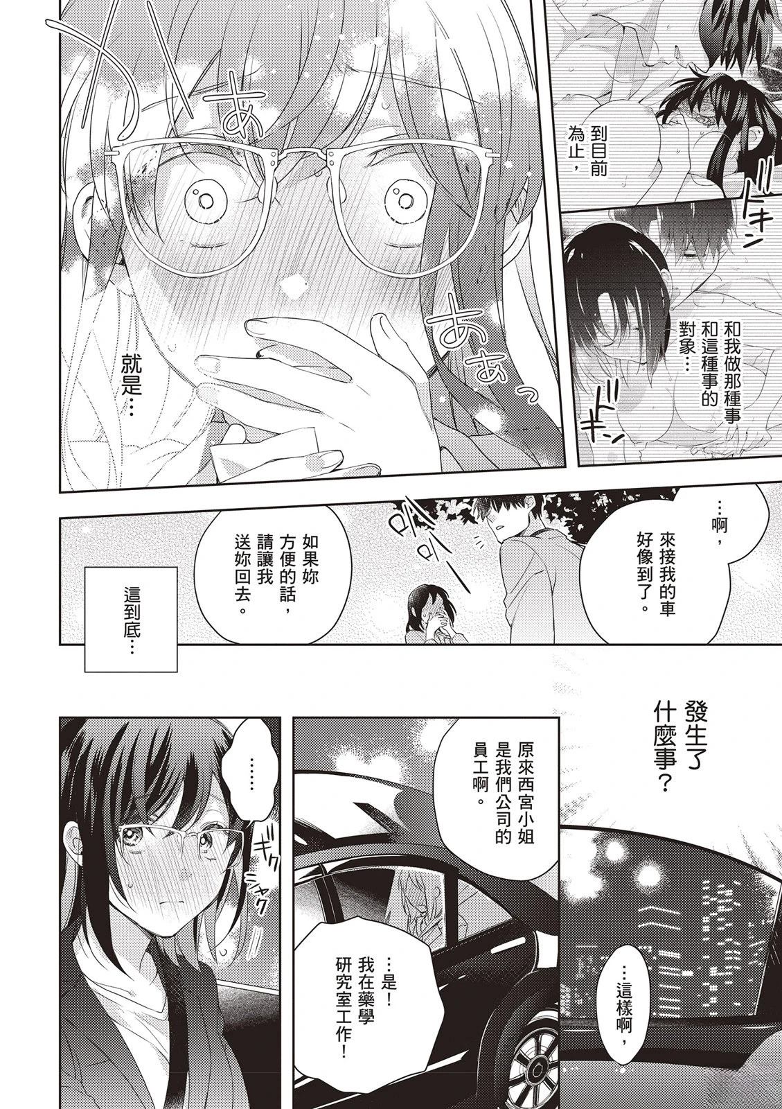 第1卷89