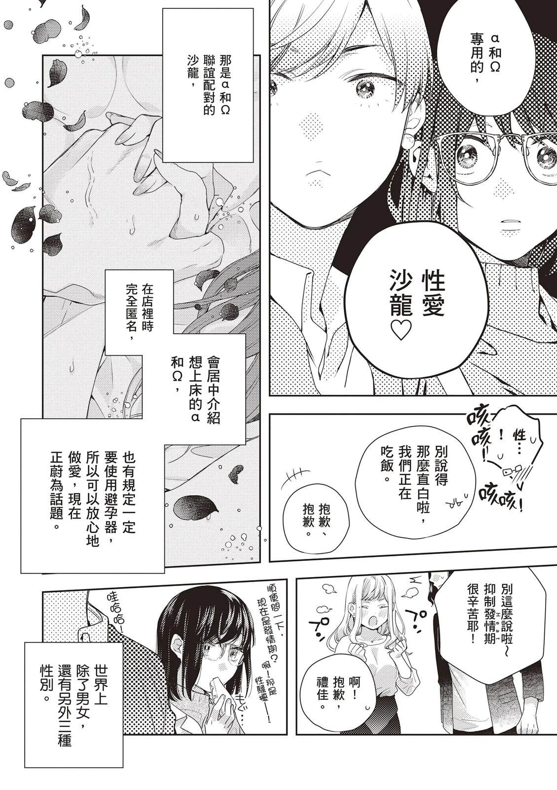 第1卷9
