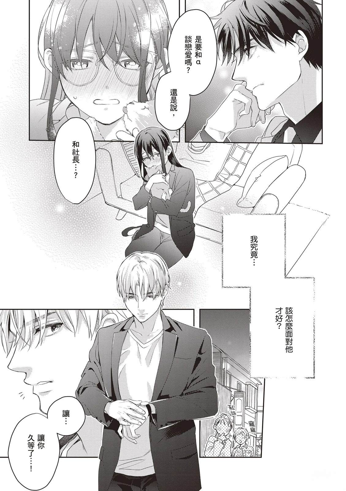第1卷94