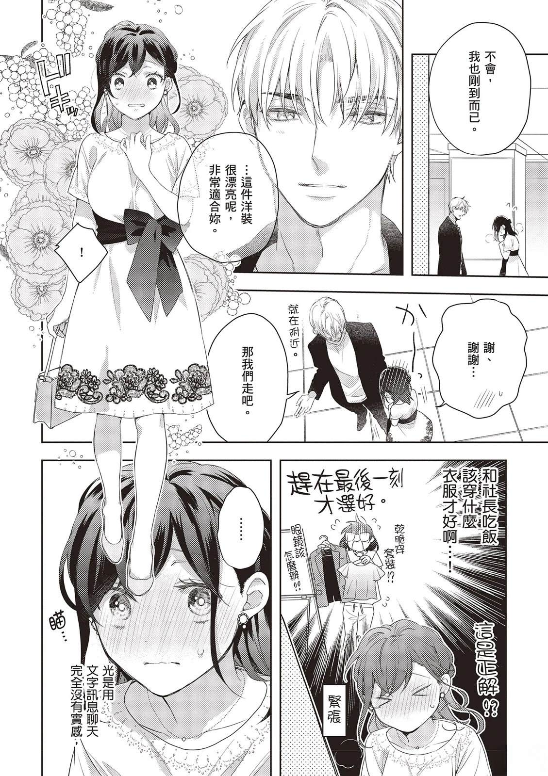 第1卷95