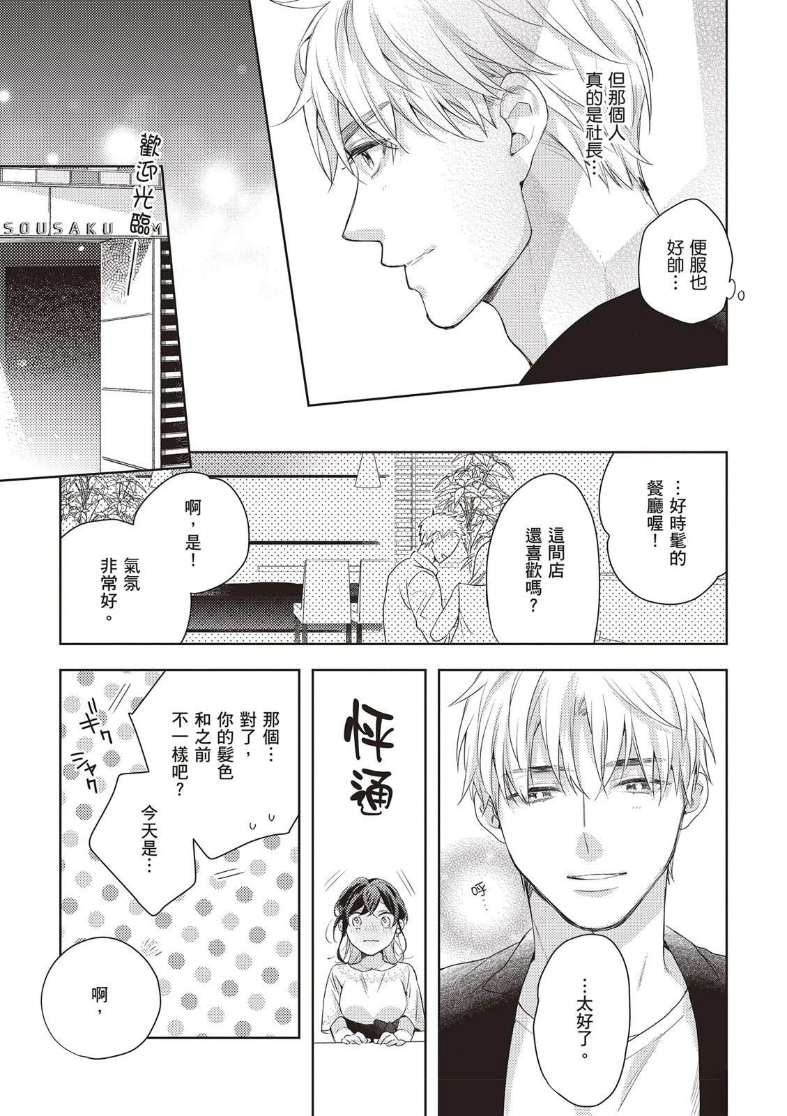 第1卷96