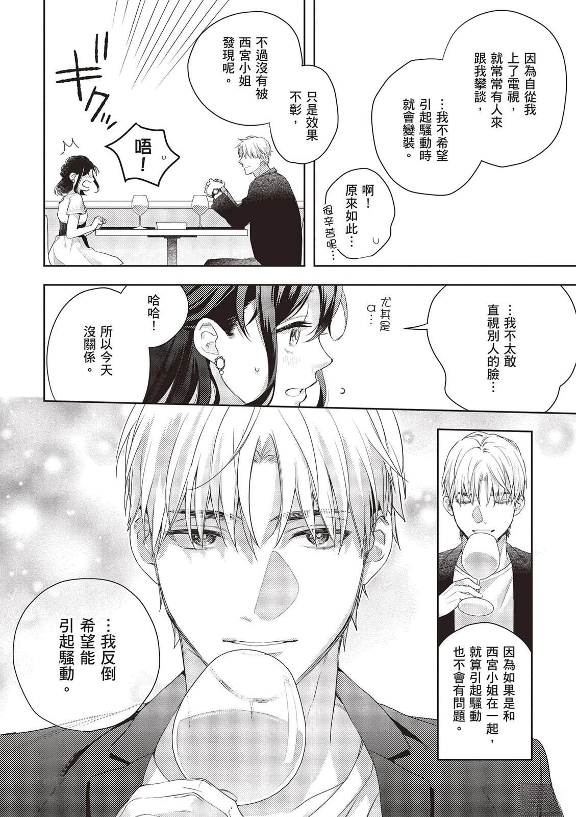 第1卷97
