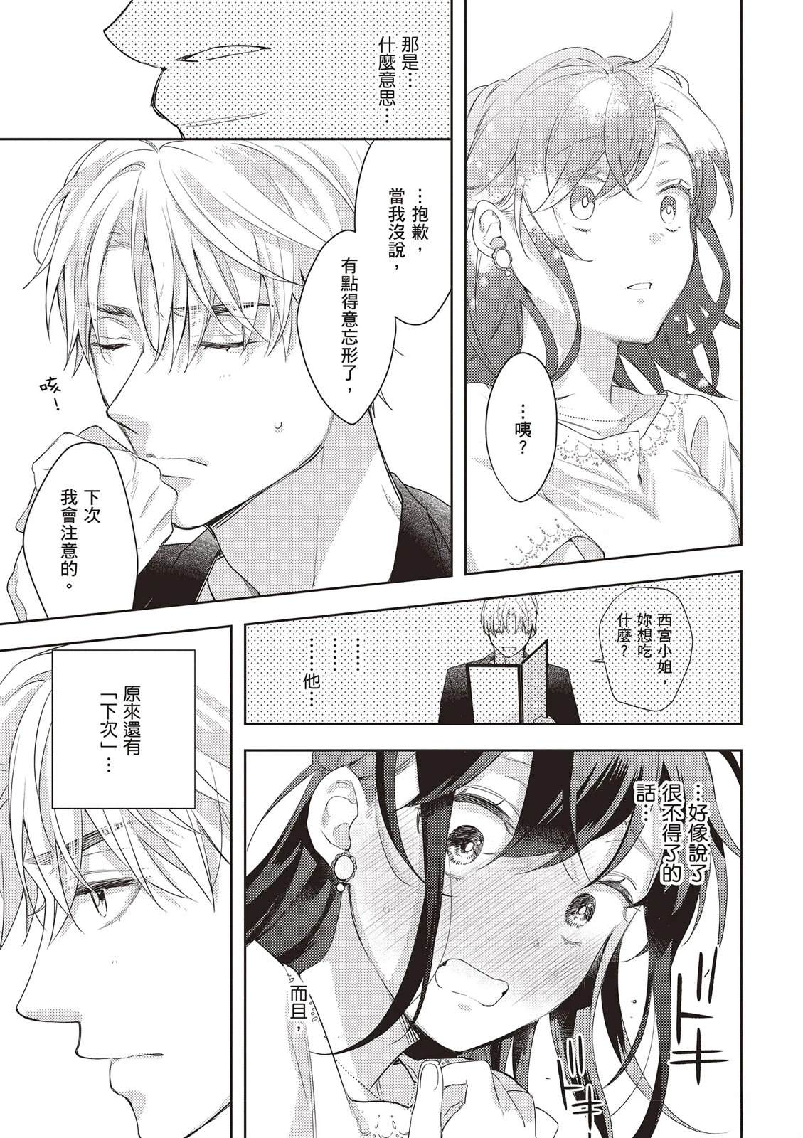 第1卷98