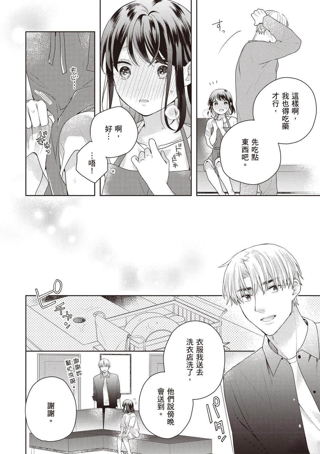 第3卷11