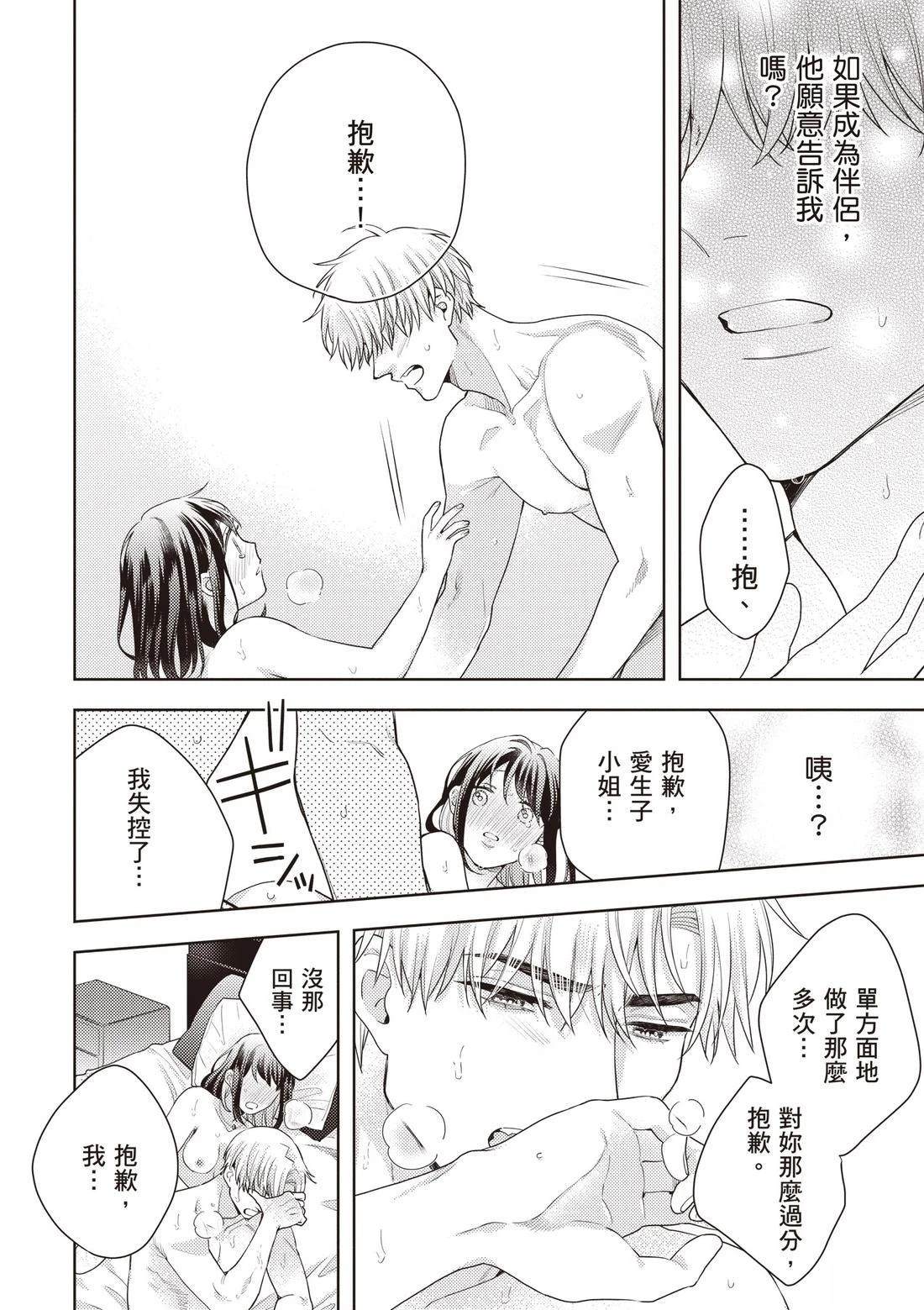 第3卷113