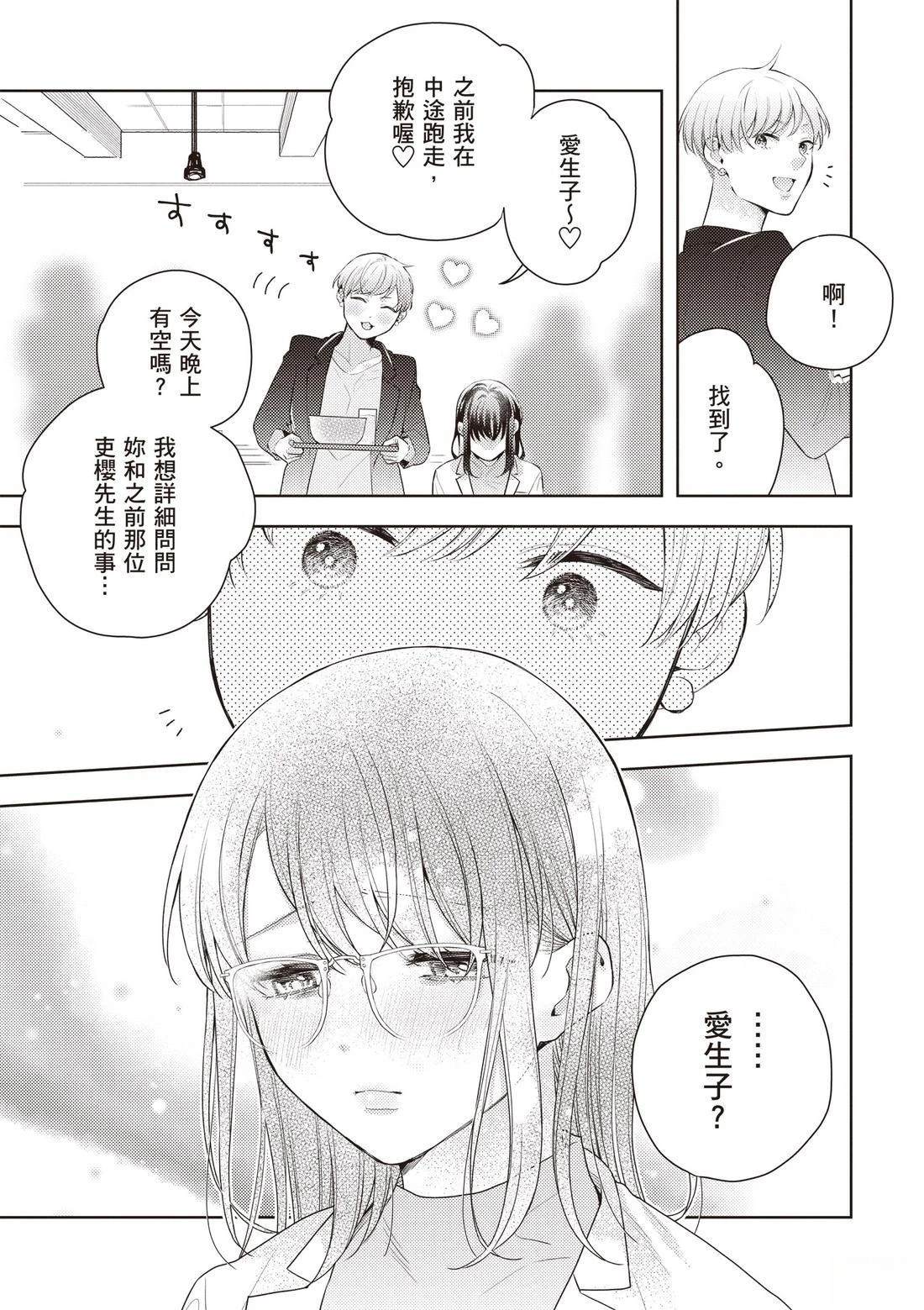 第3卷116
