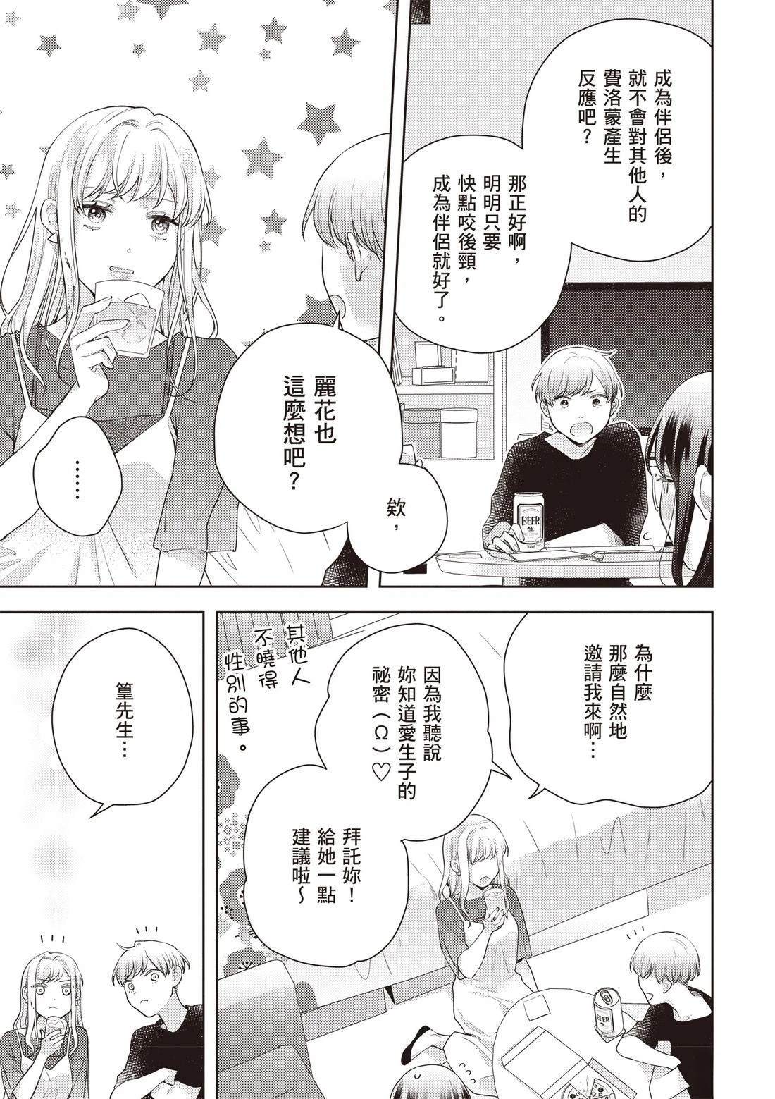 第3卷118
