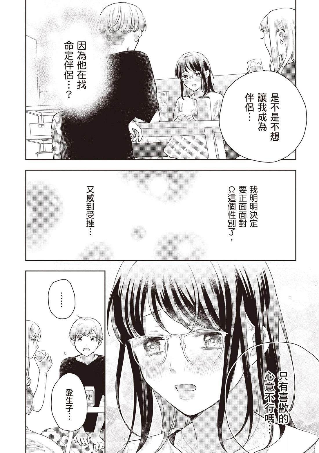 第3卷119