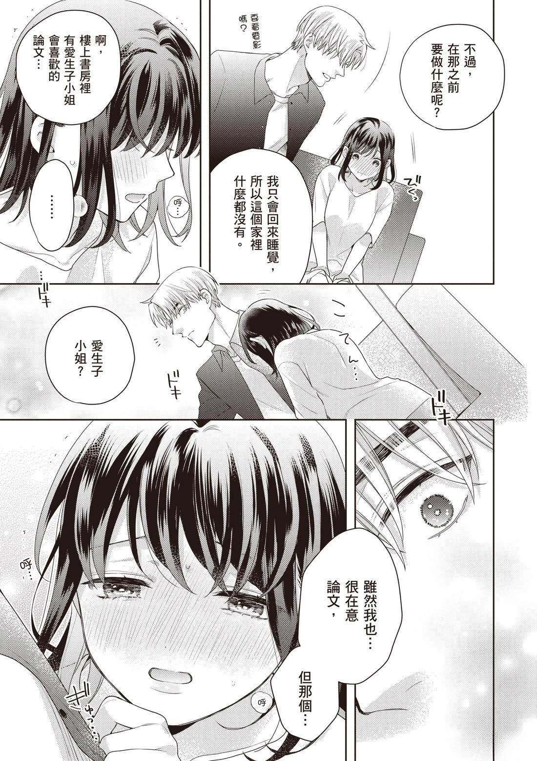 第3卷12
