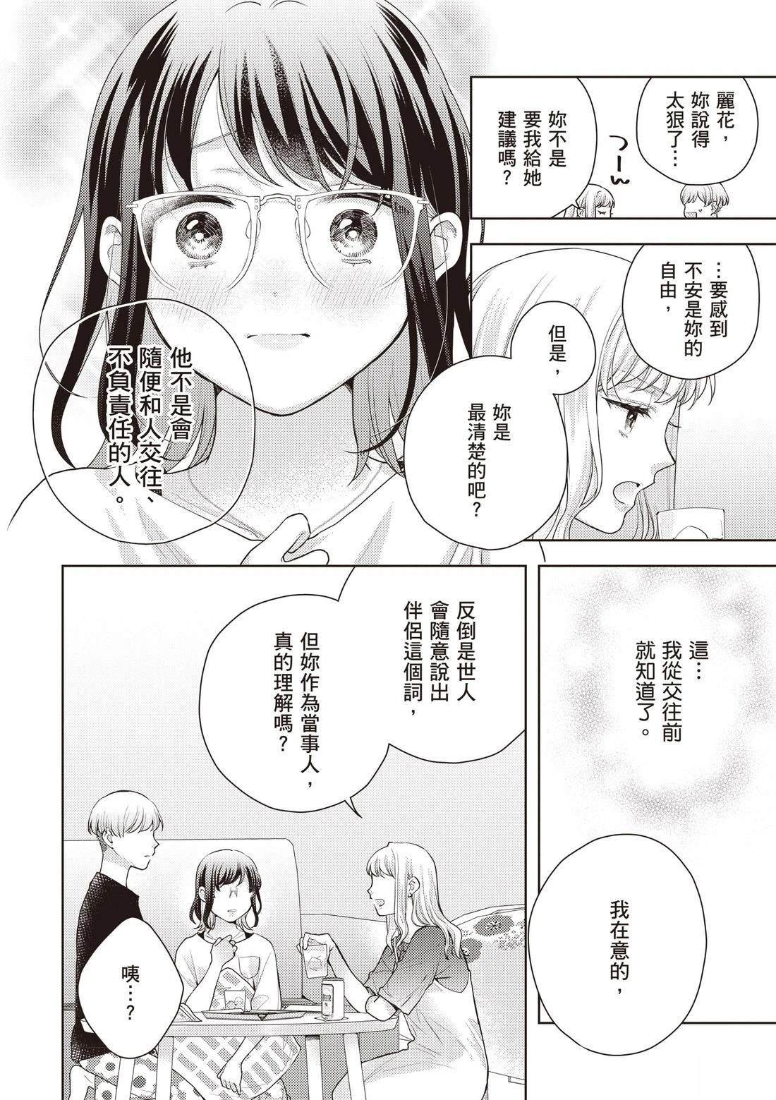 第3卷121