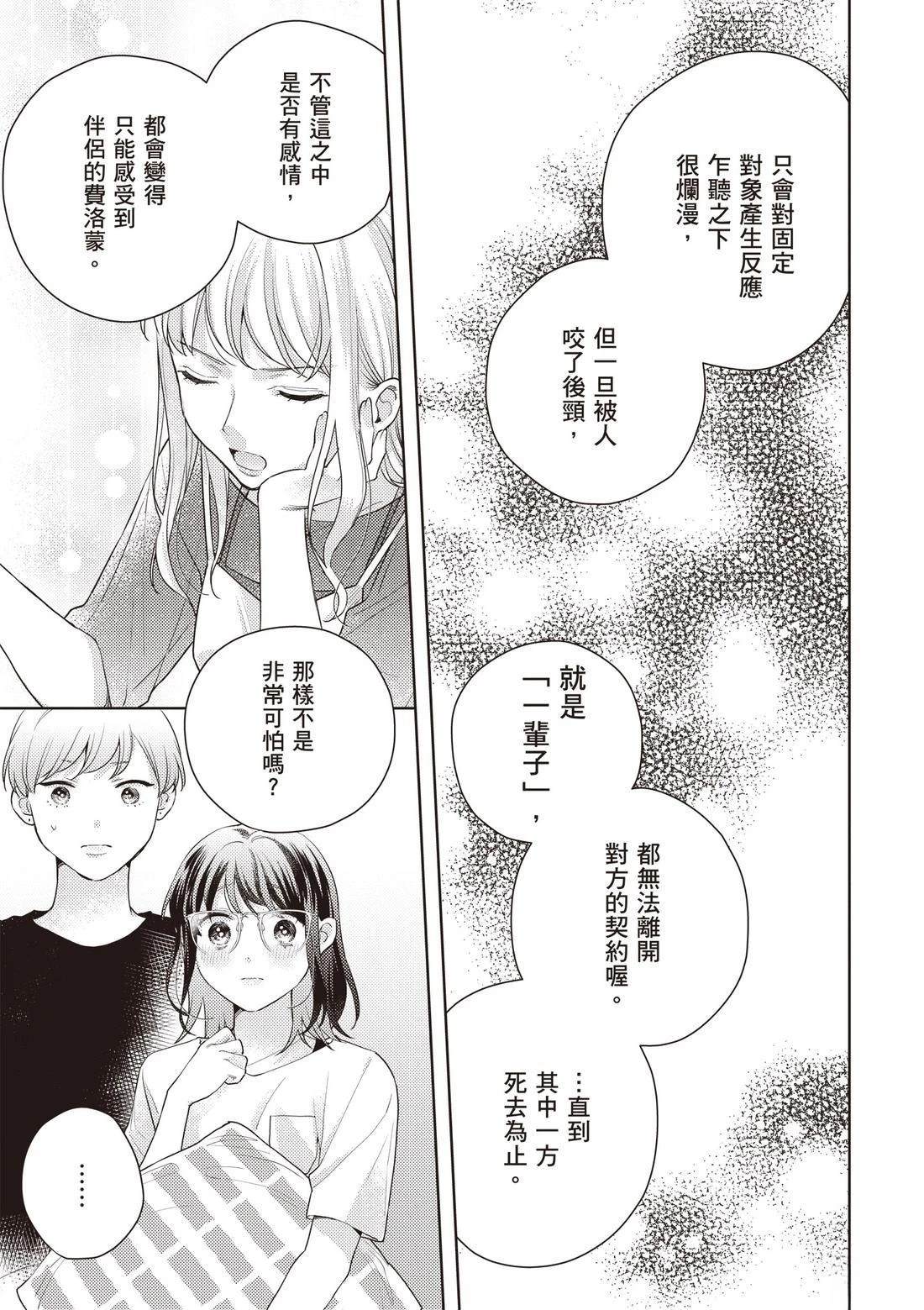 第3卷122