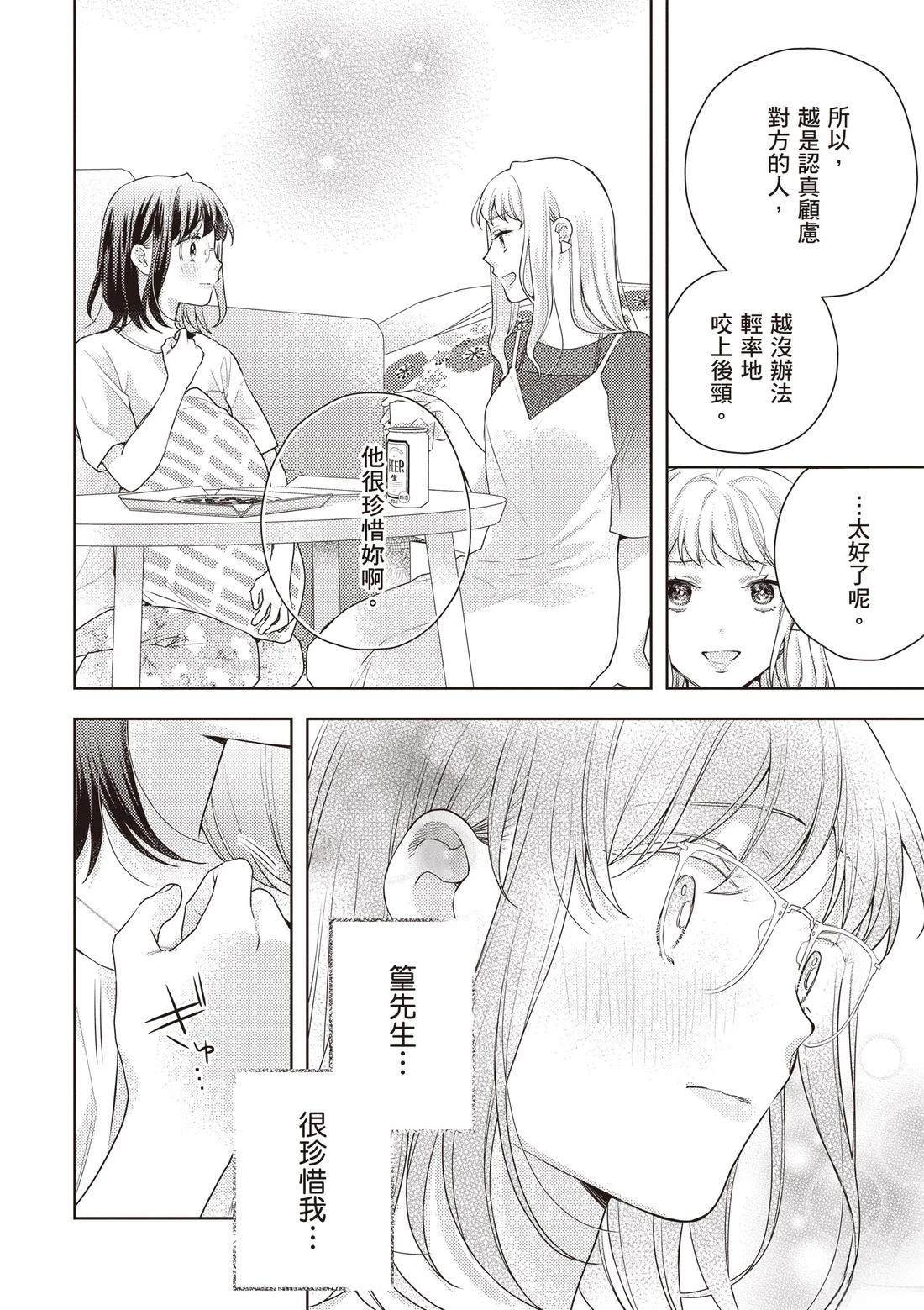 第3卷123