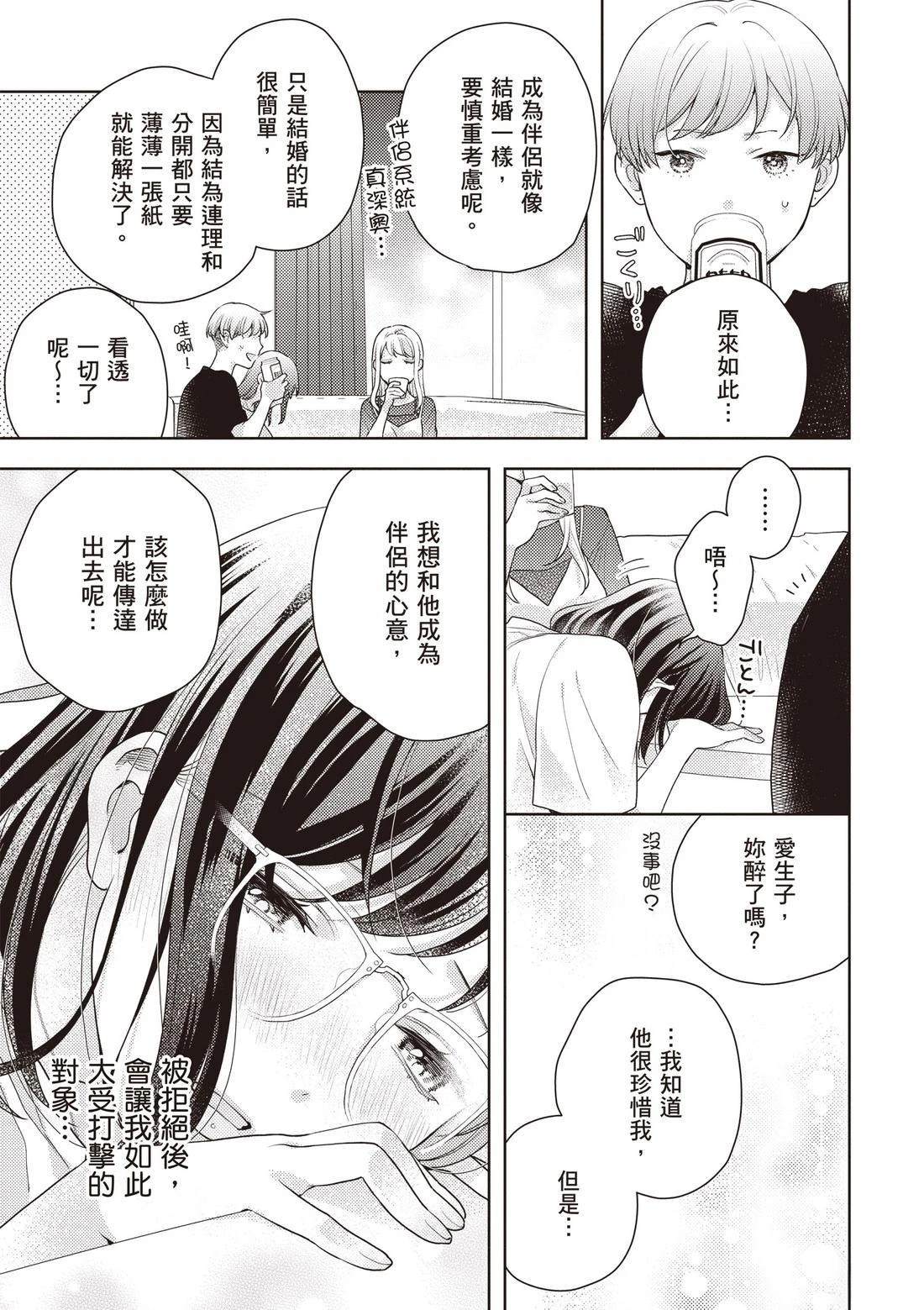 第3卷124
