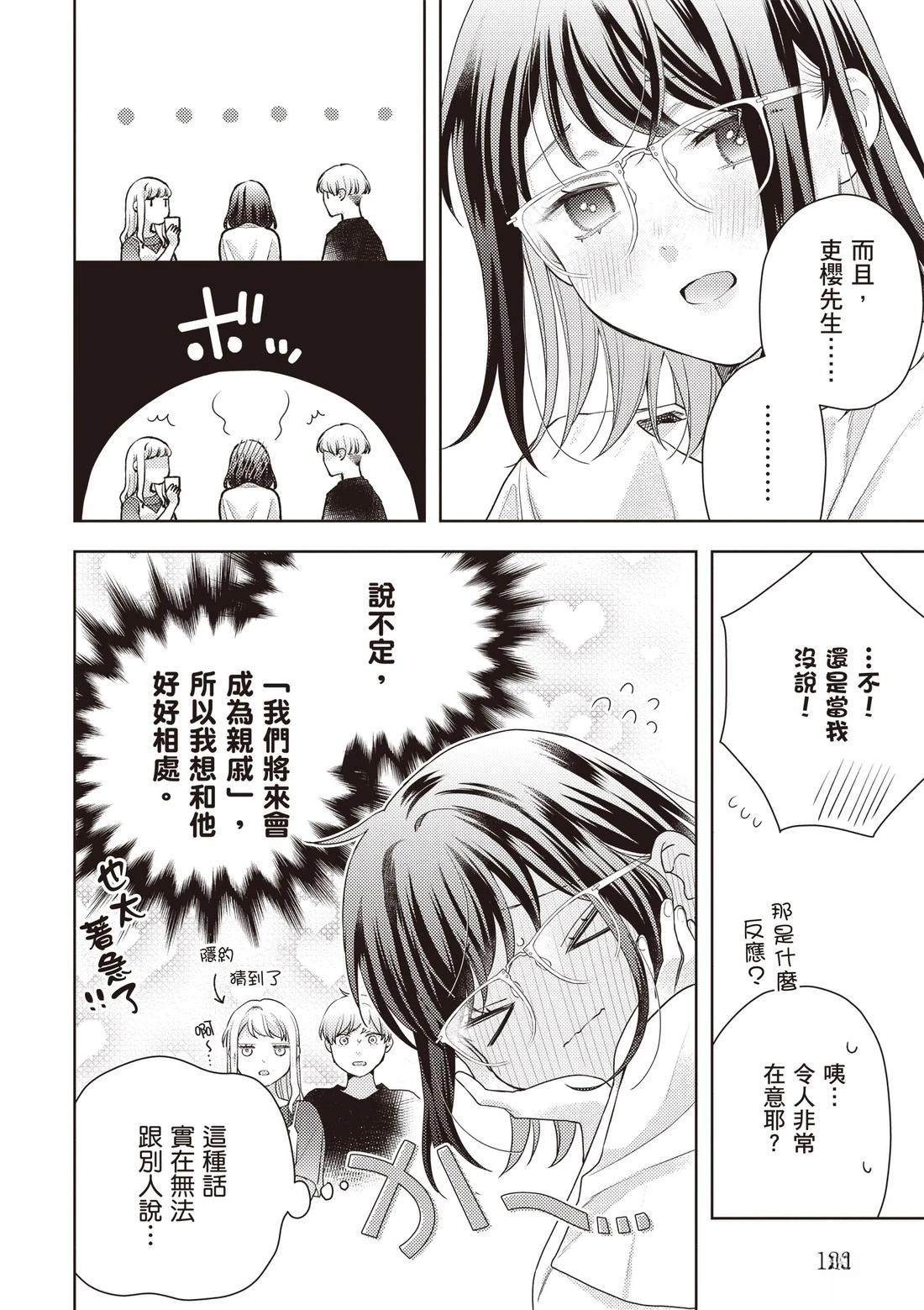 第3卷127