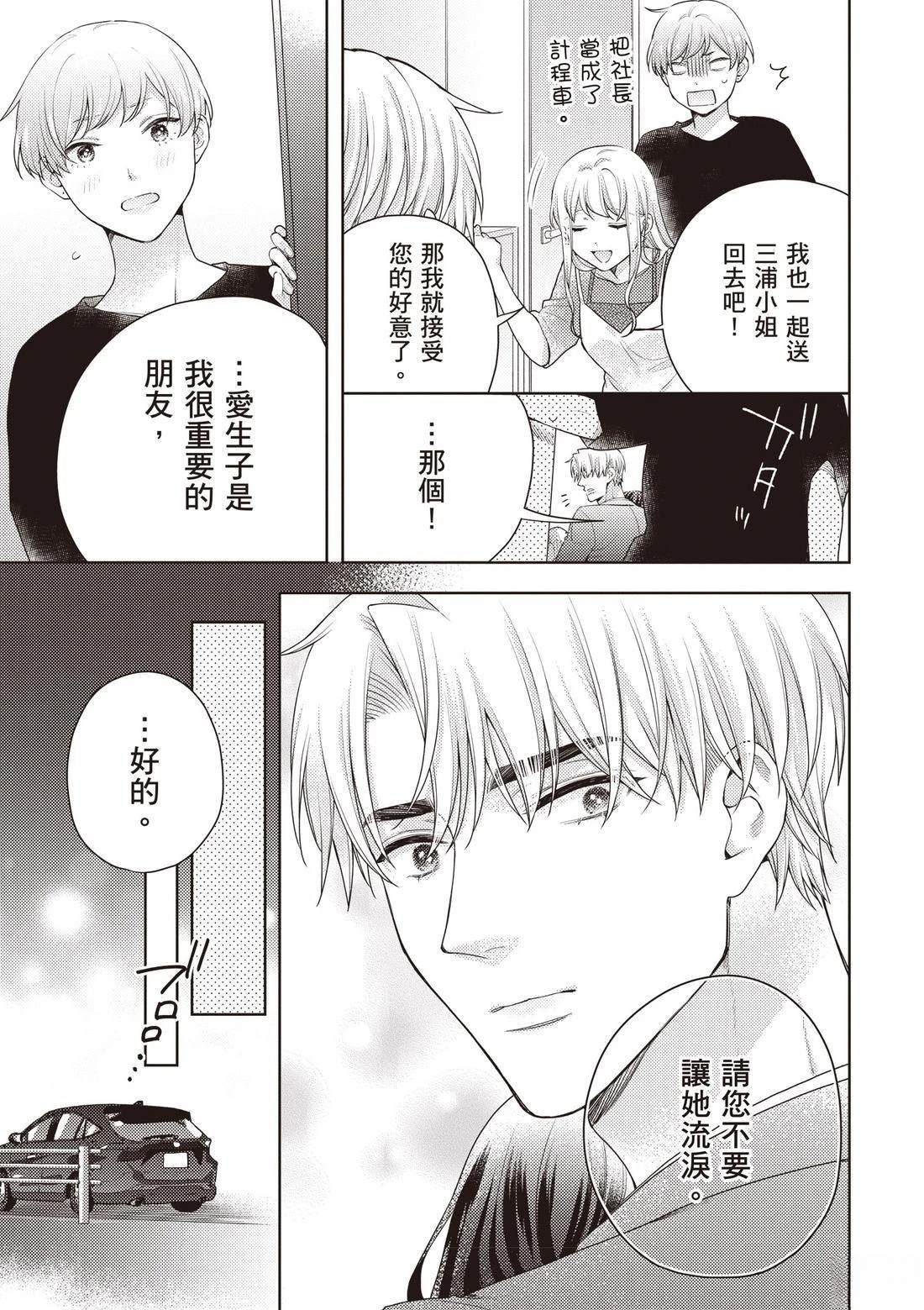 第3卷132