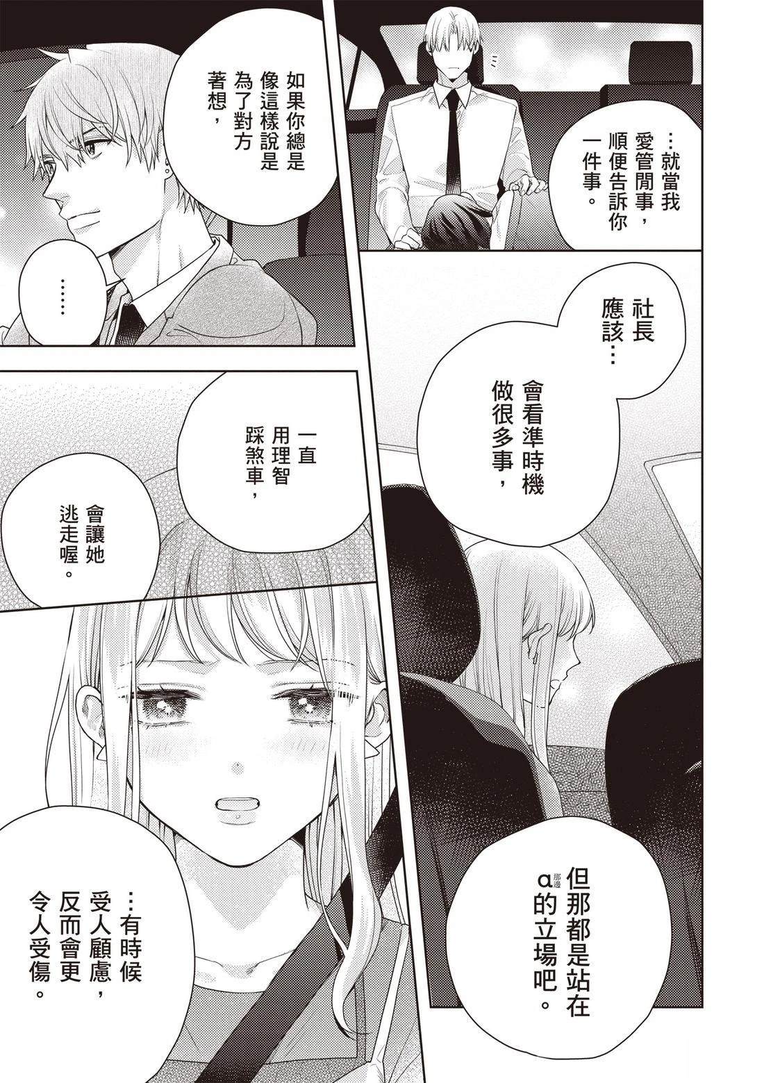 第3卷134