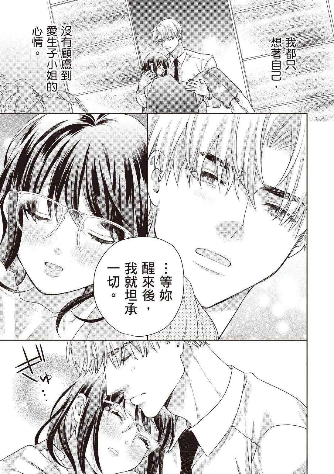 第3卷136