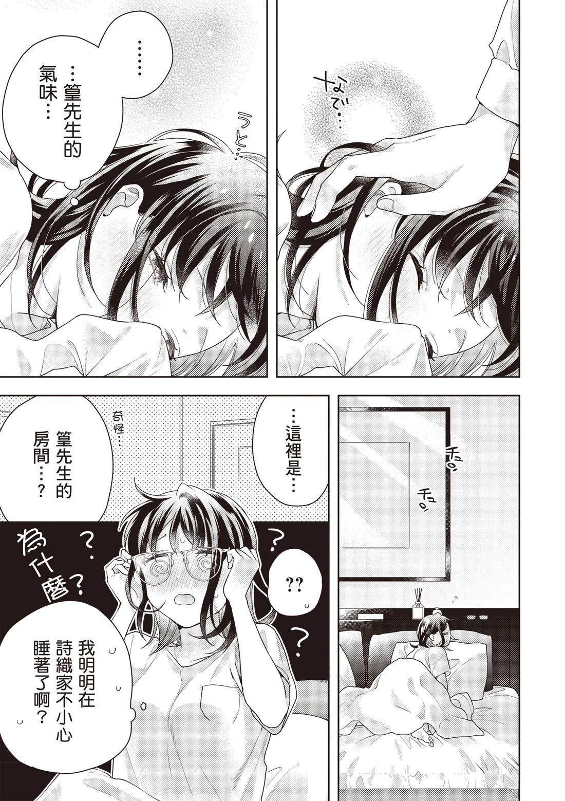 第3卷138