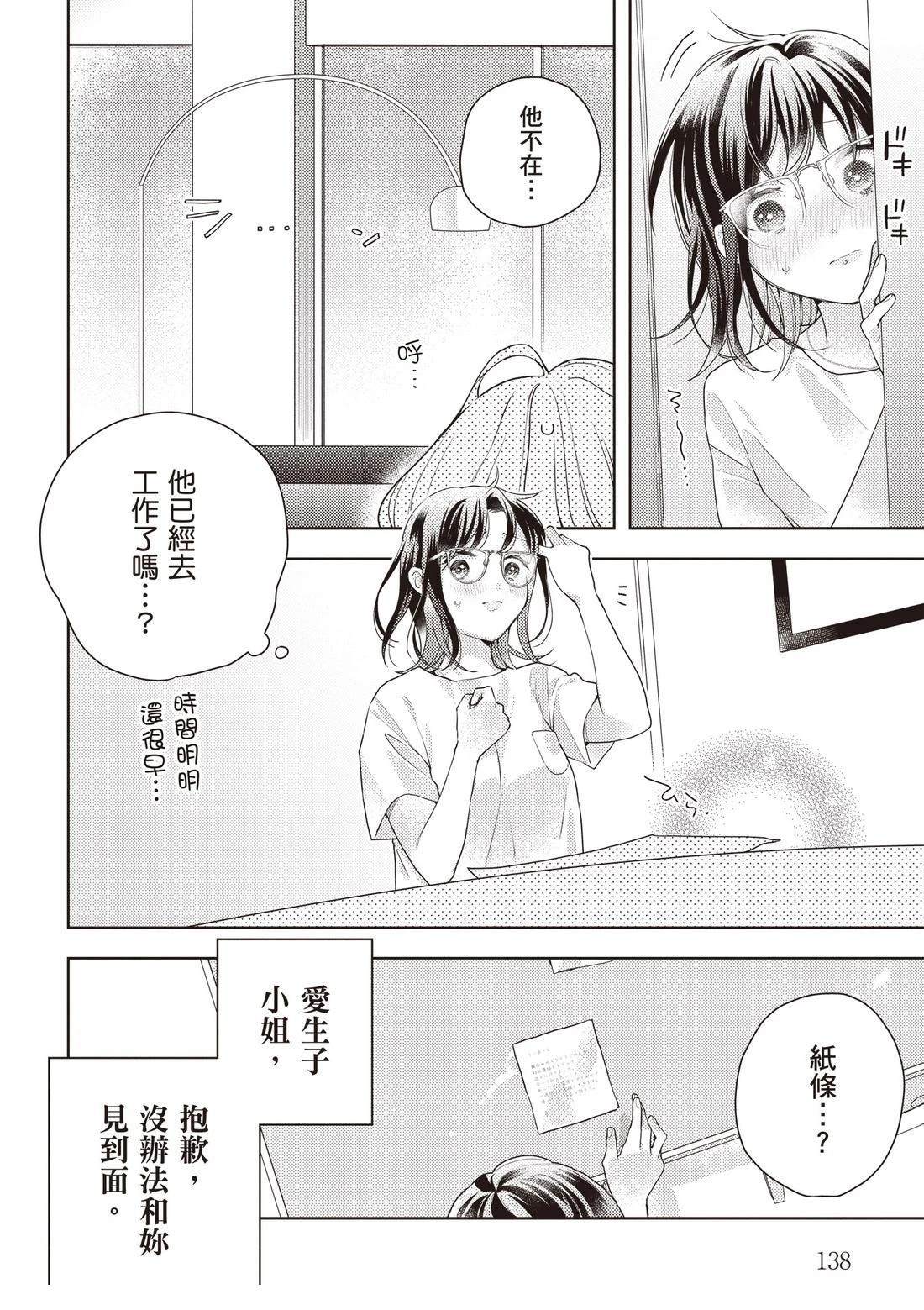 第3卷139