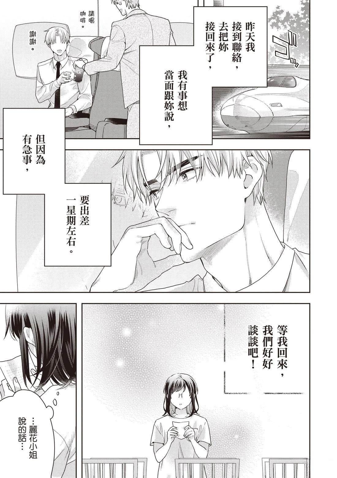 第3卷140