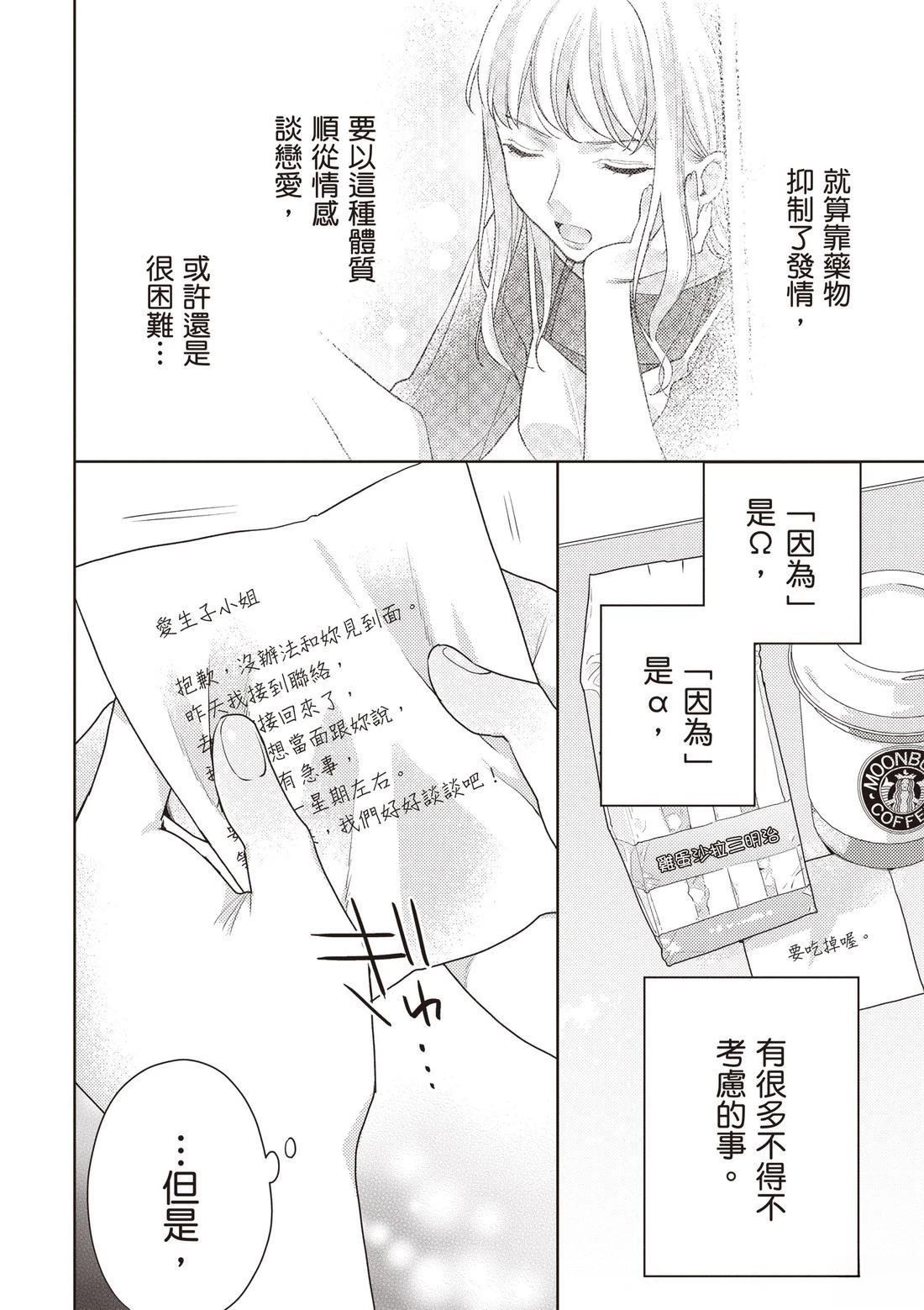 第3卷141