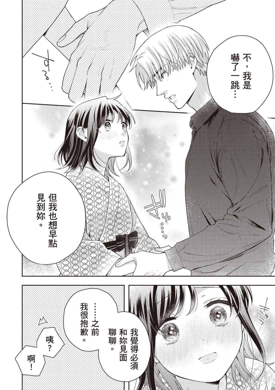 第3卷145