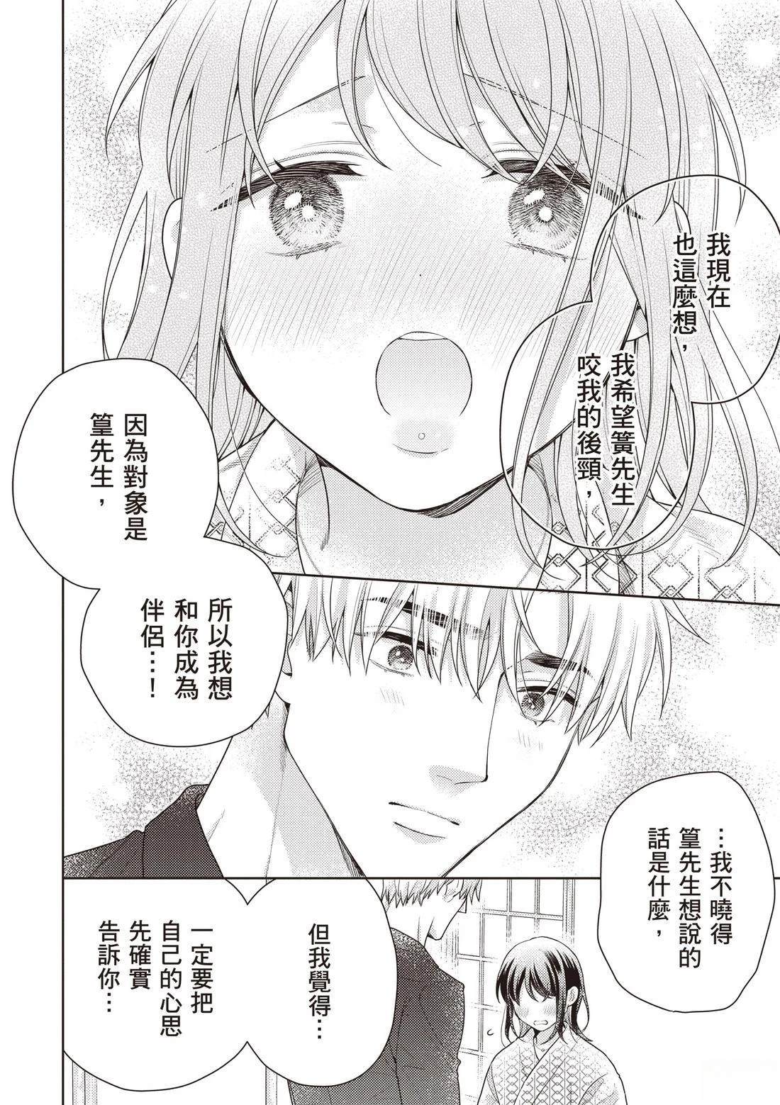 第3卷147