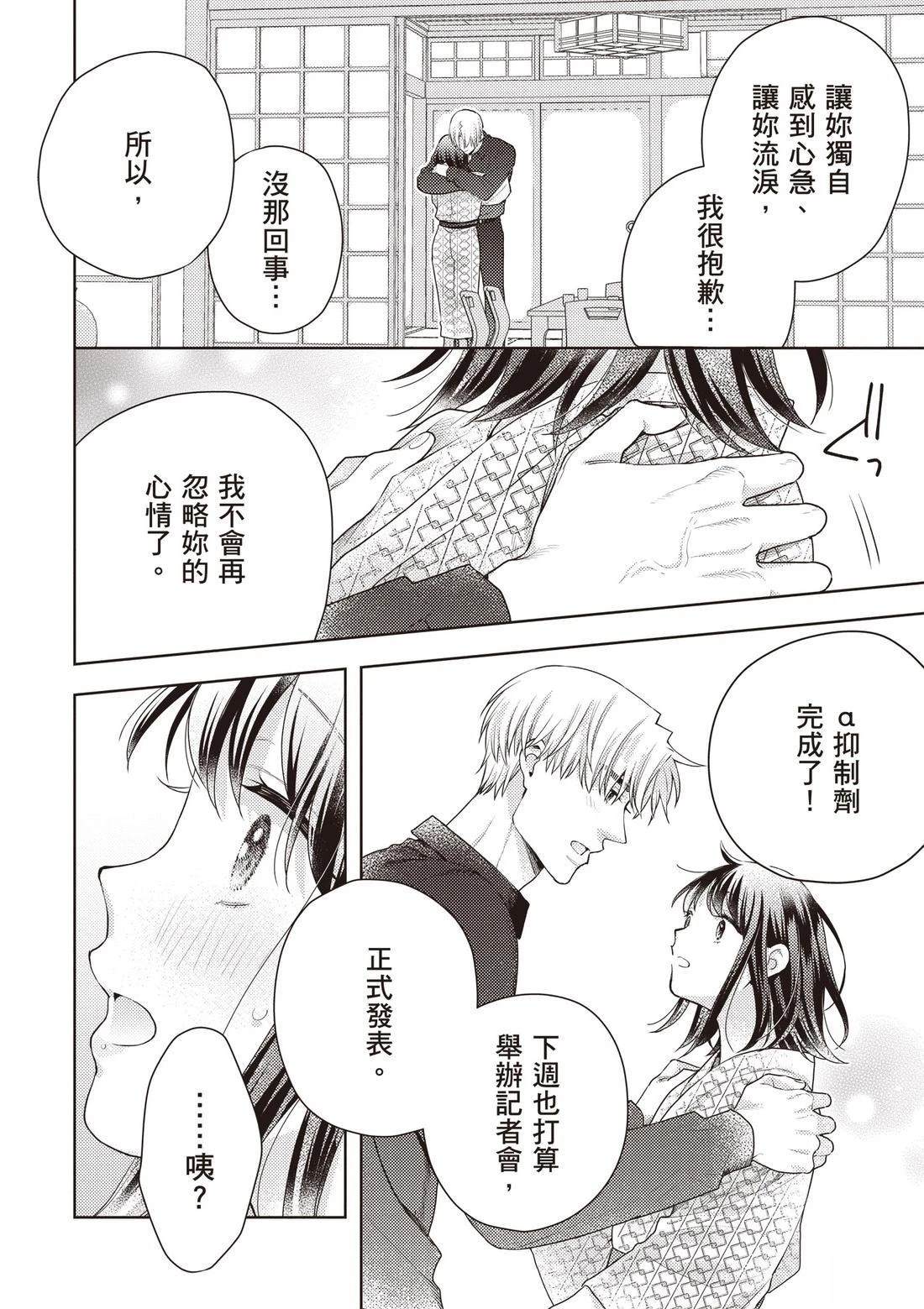 第3卷149