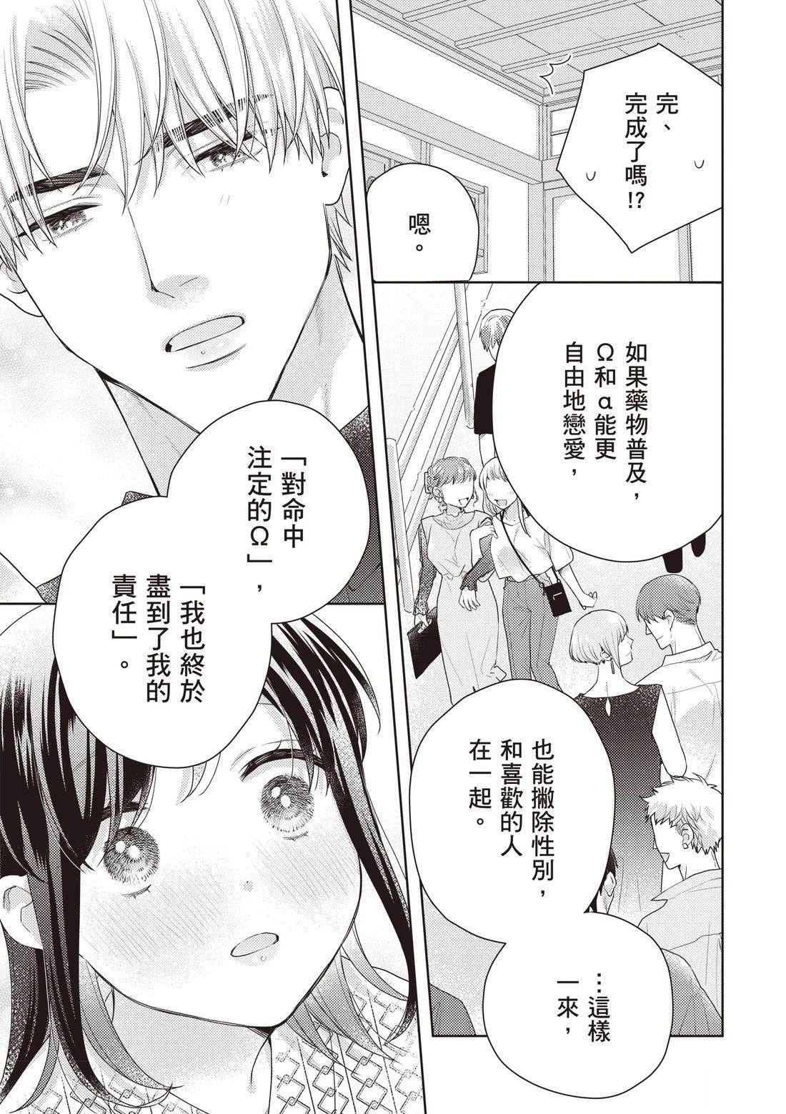 第3卷150