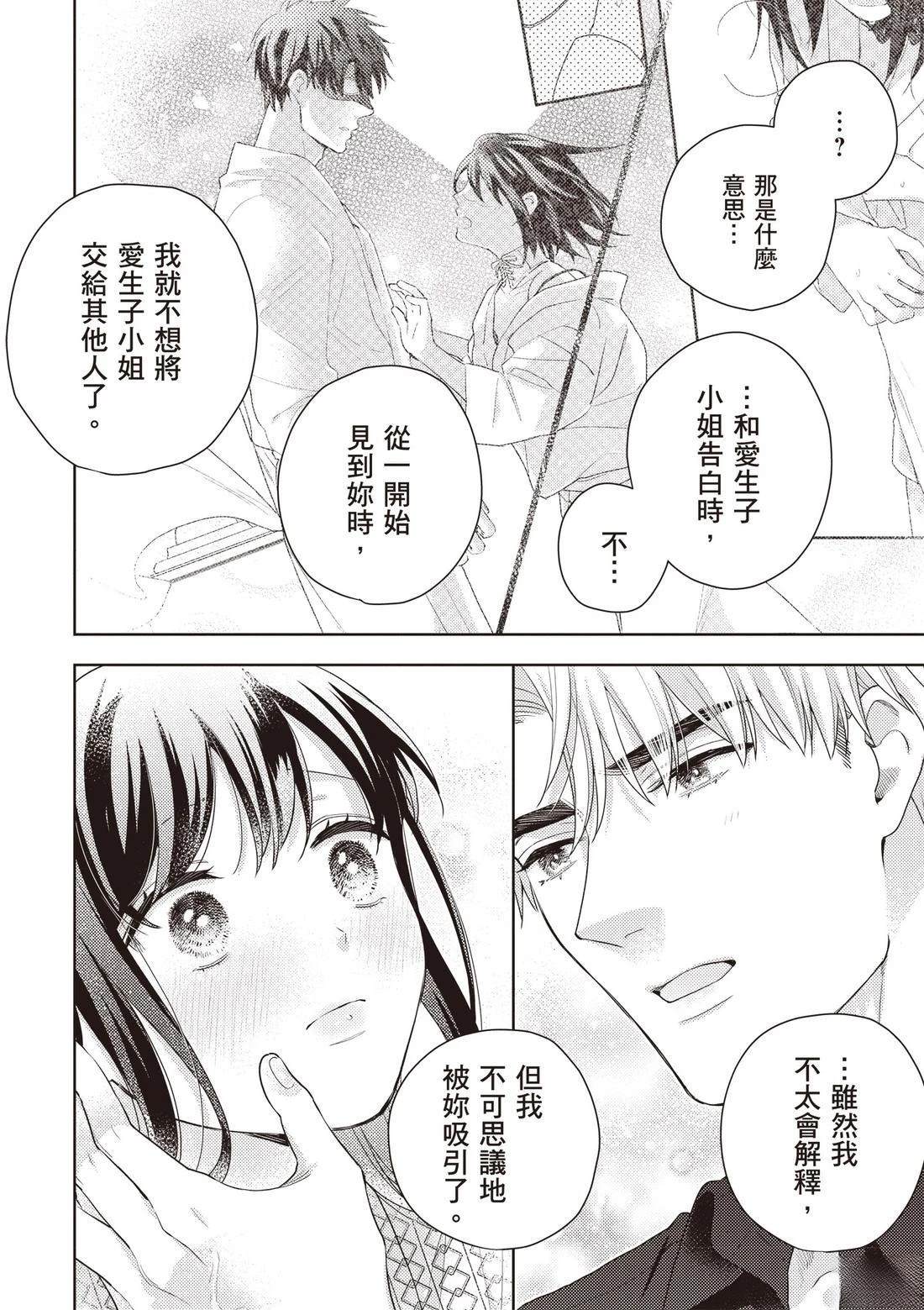第3卷151