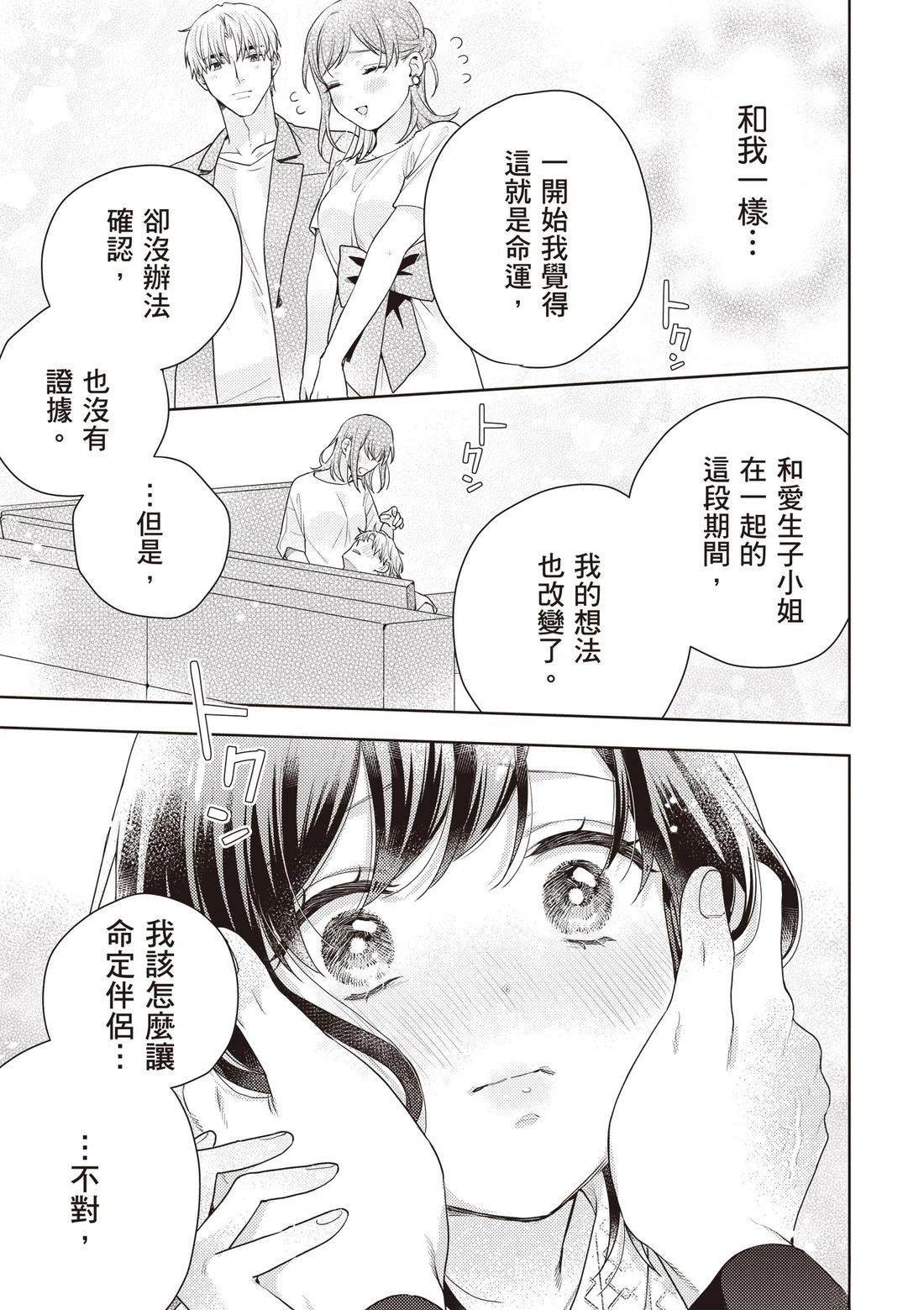 第3卷152