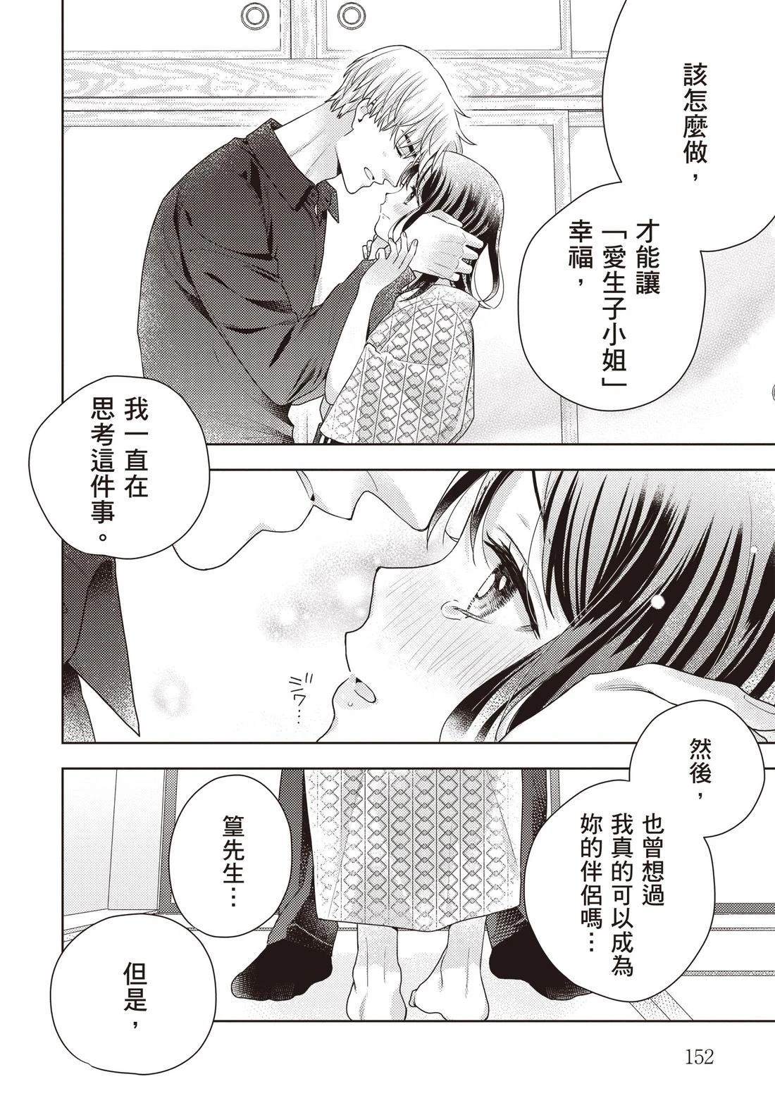第3卷153