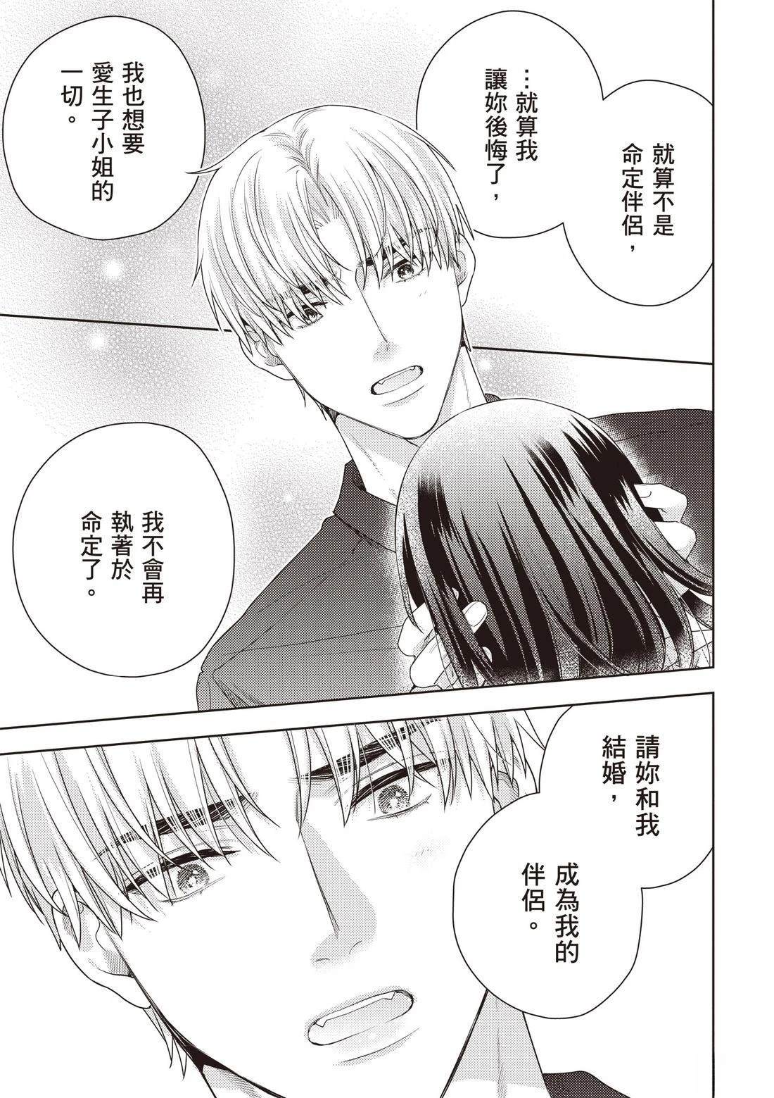 第3卷154