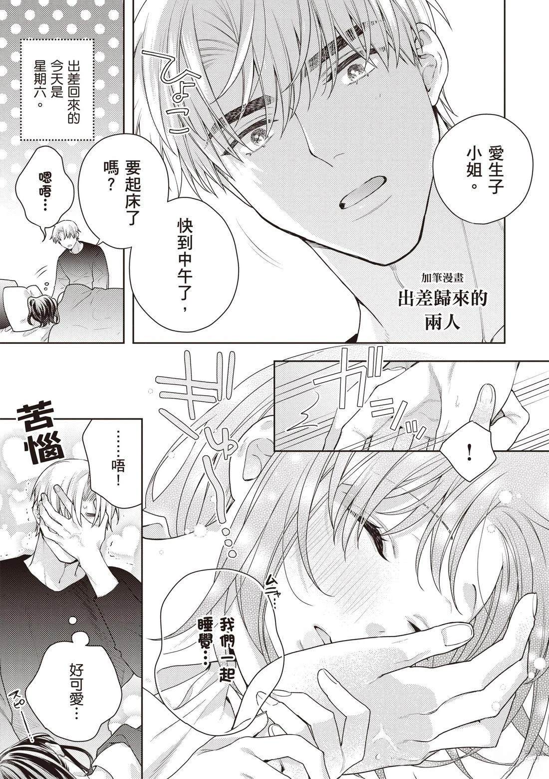 第3卷156
