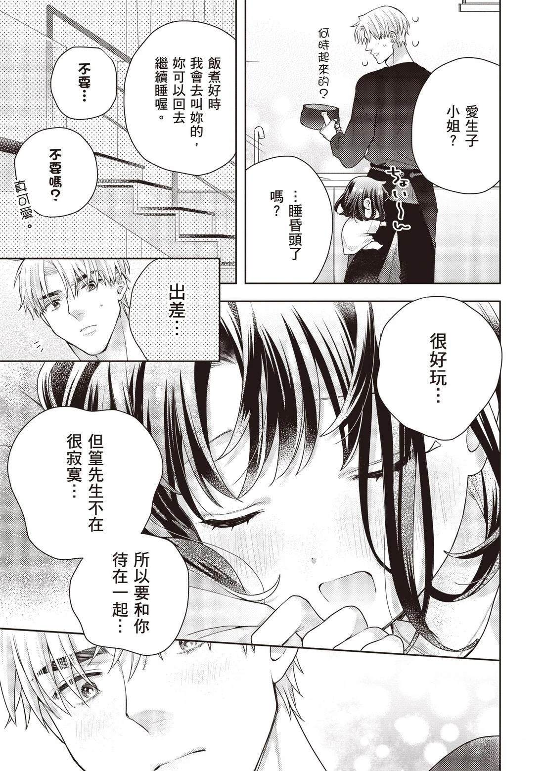 第3卷158