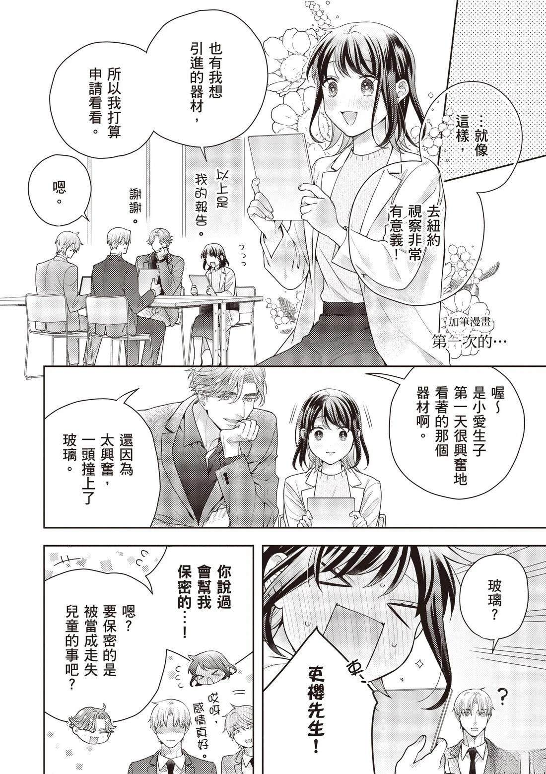 第3卷163
