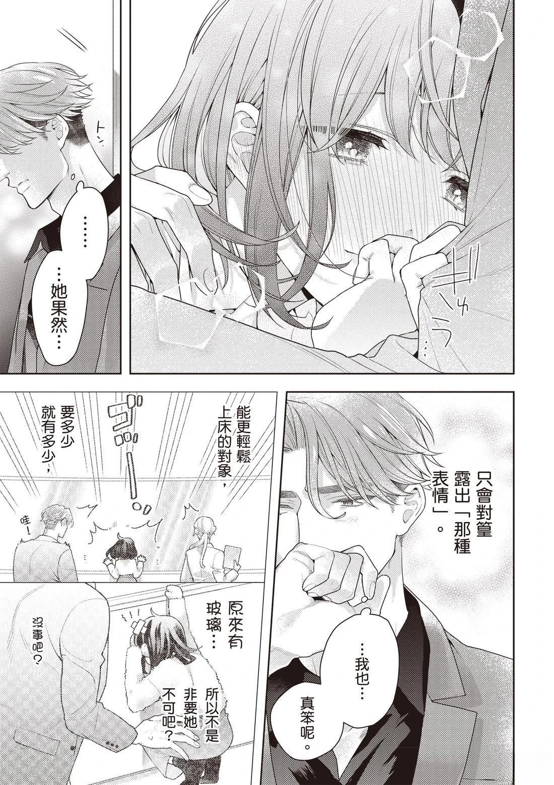 第3卷166