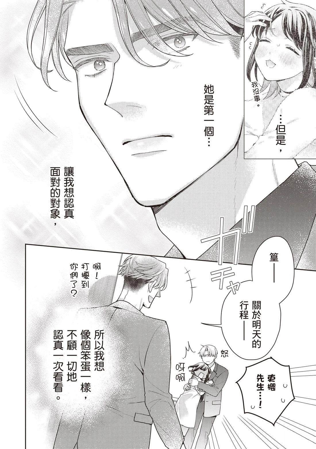 第3卷167