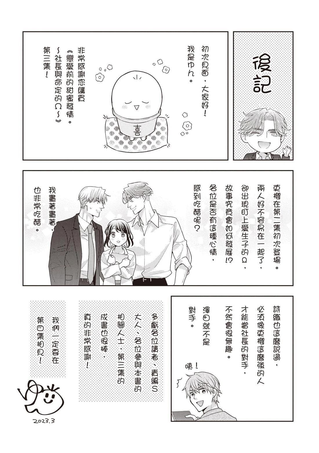 第3卷168