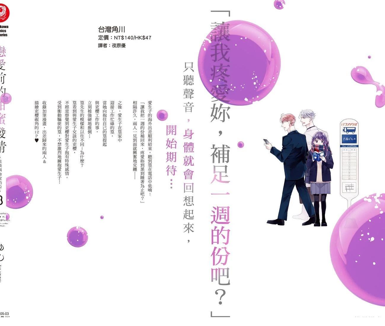 第3卷169
