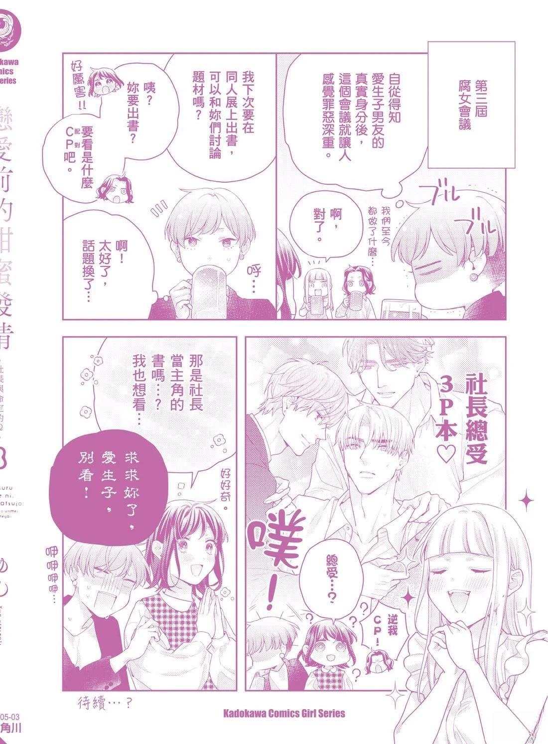 第3卷171