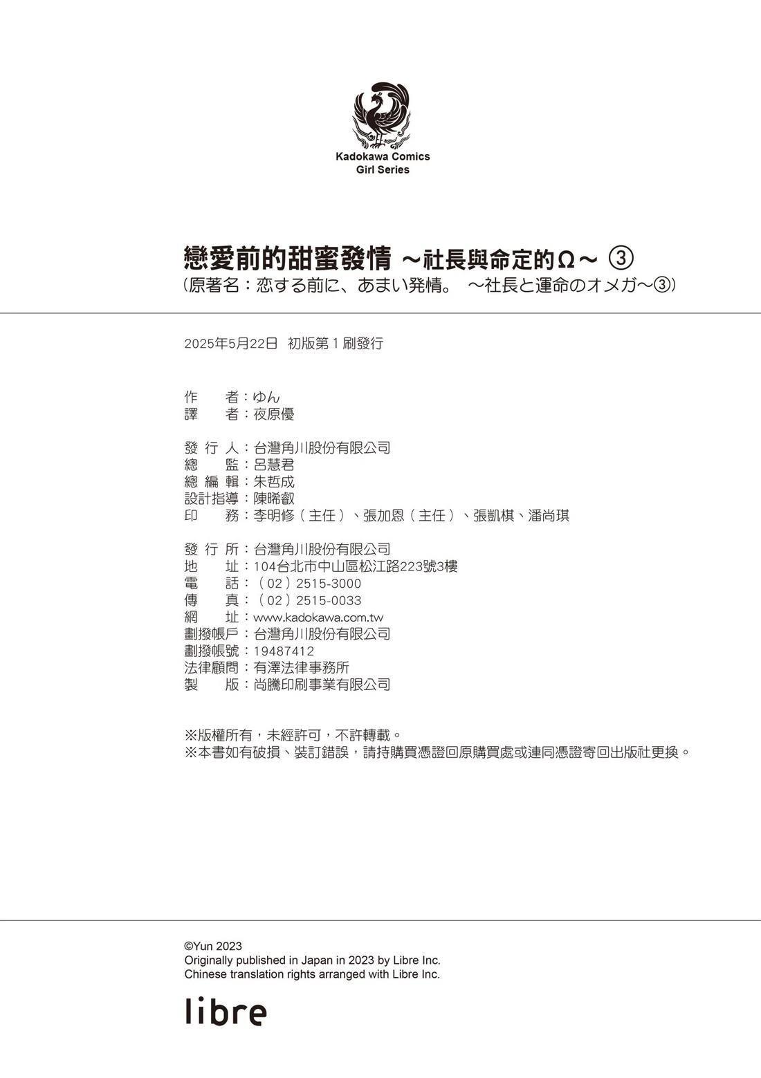 第3卷173