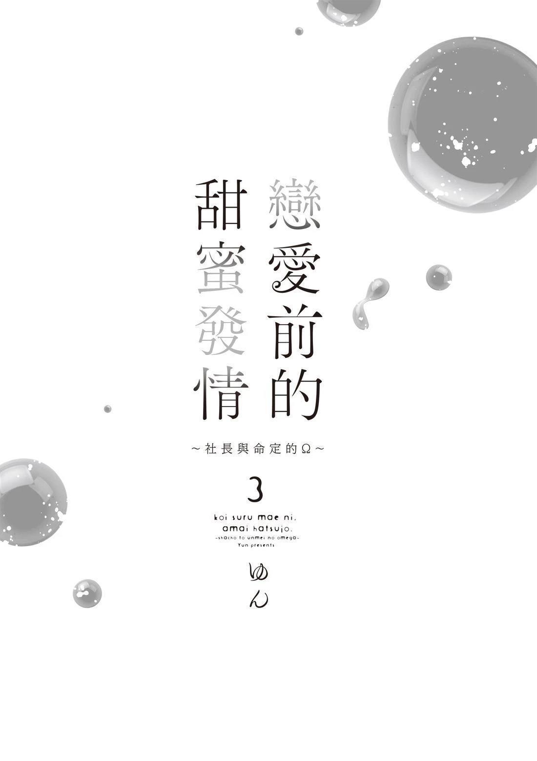 第3卷2