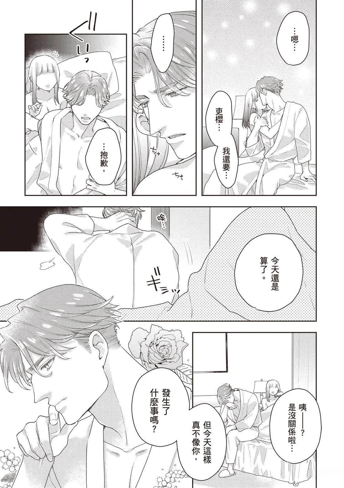 第3卷22