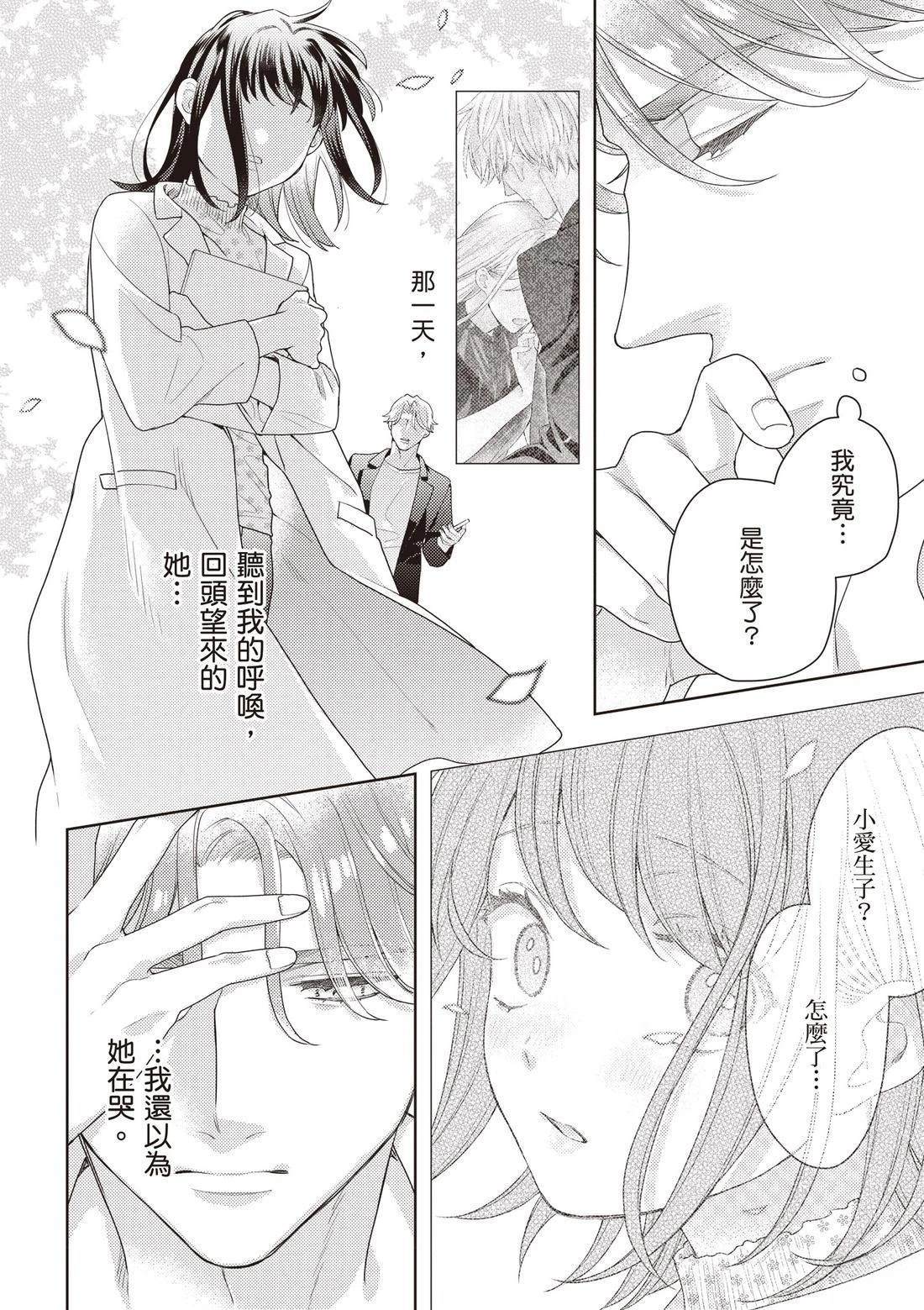 第3卷23