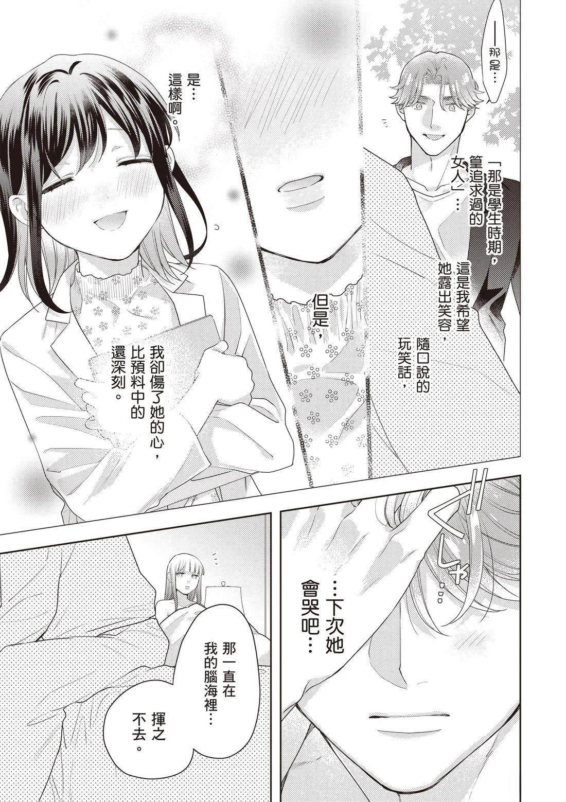 第3卷24