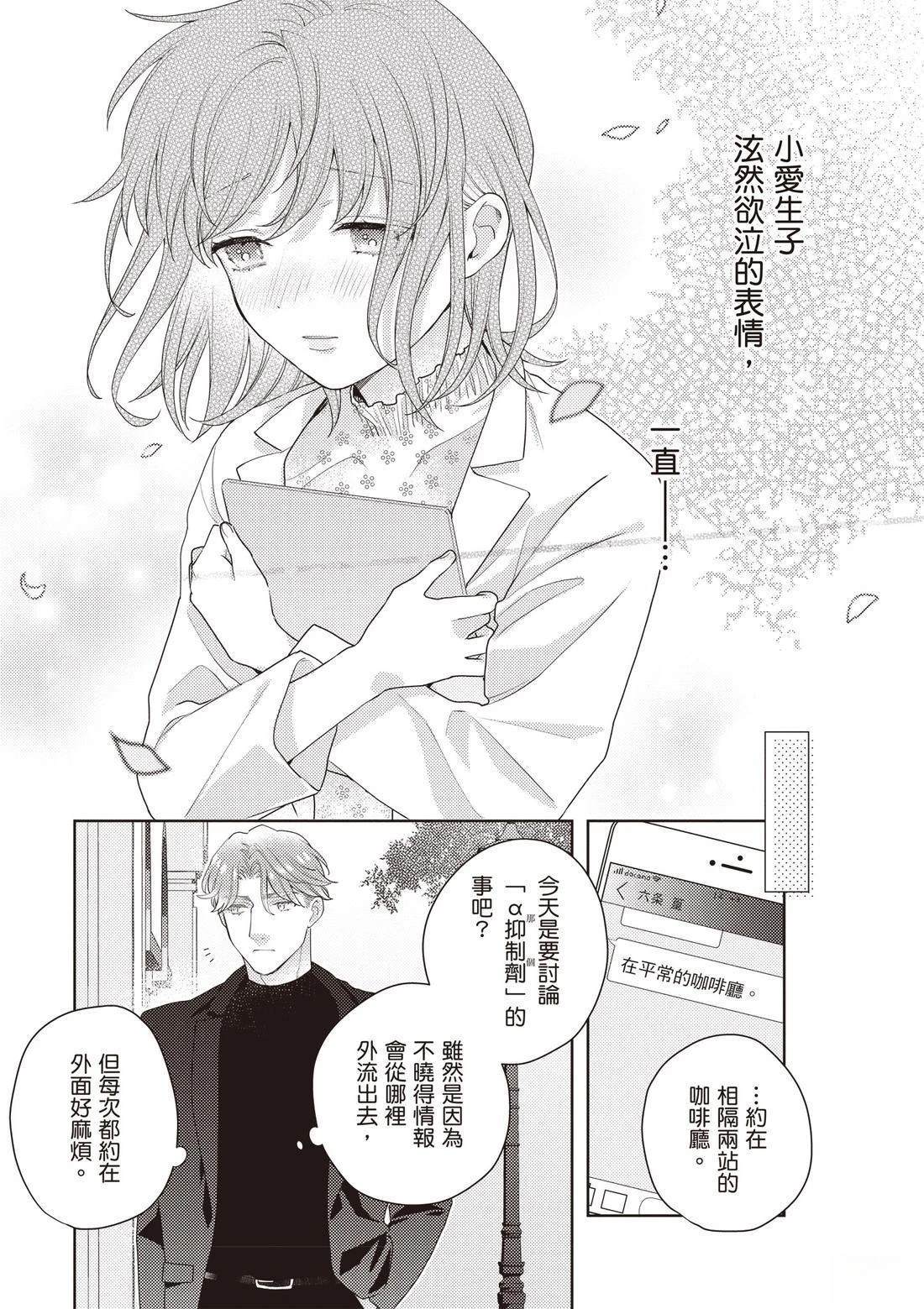 第3卷25