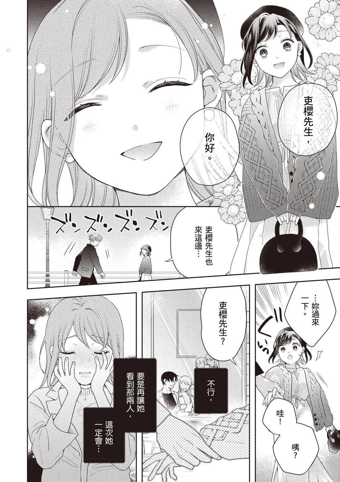 第3卷27