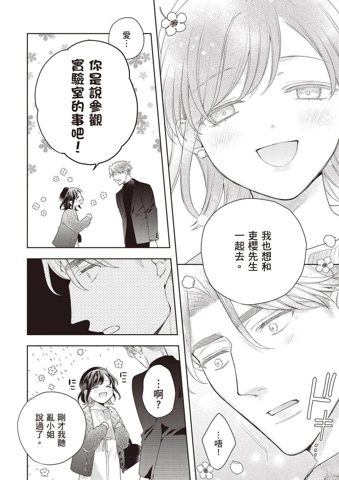 第3卷31